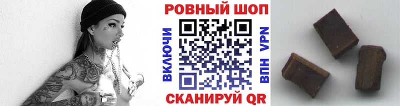 Названия наркотиков Комсомольск-на-Амуре АМФЕТАМИН А ПВП ЭКСТАЗИ Мефедрон MDMA КОКАИН Канабис