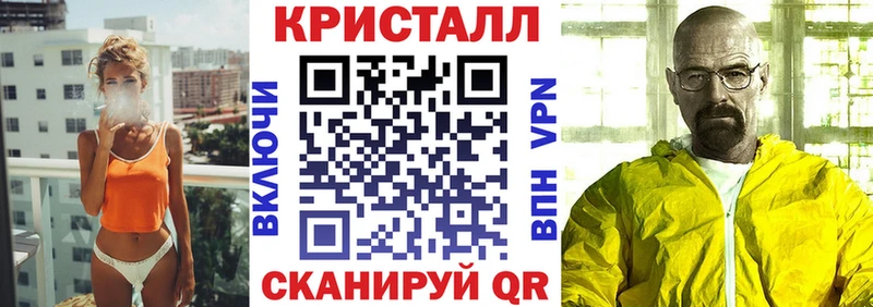 АМФ Розовый  площадка состав  Комсомольск-на-Амуре  как найти закладки 