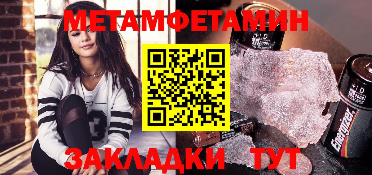 Амфетамин Premium  Вход с VPN  АМФ  Комсомольск-на-Амуре 
