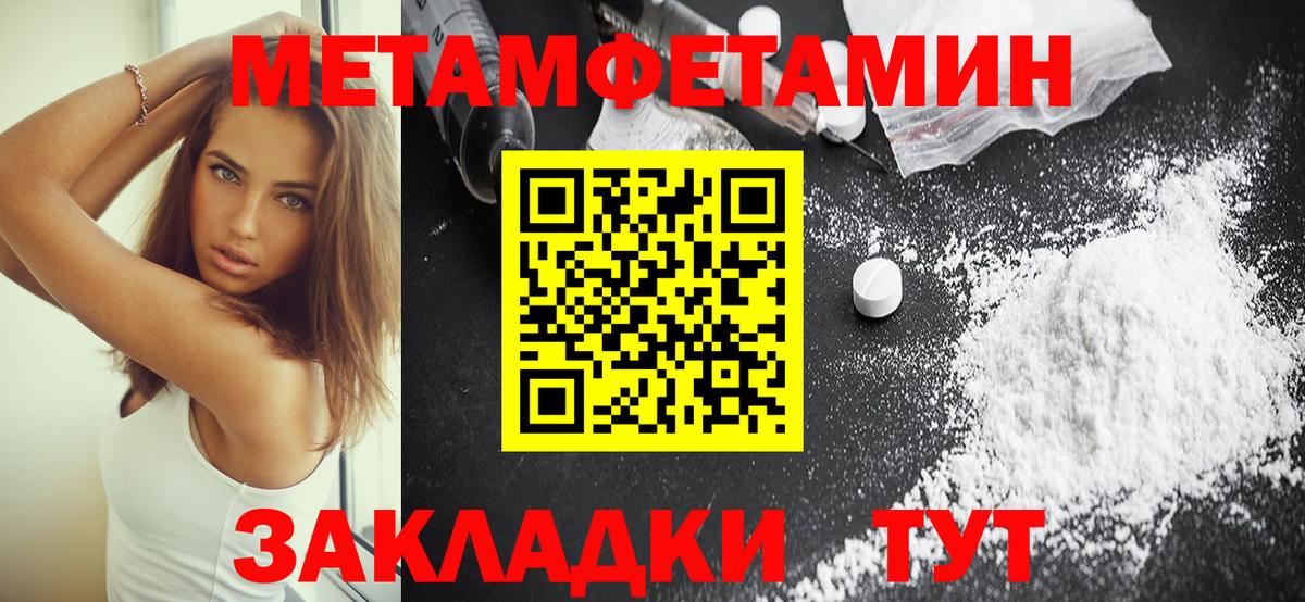 АМФЕТАМИН VHQ Комсомольск-на-Амуре