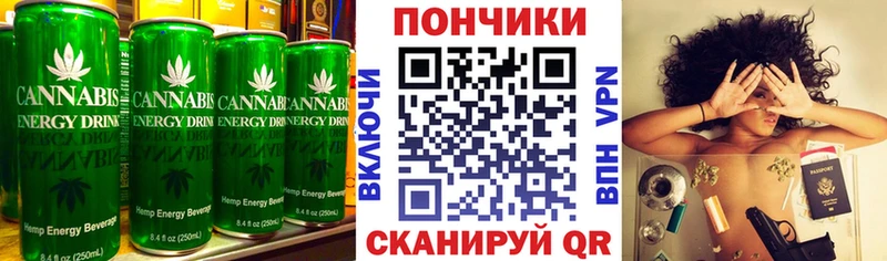 Печенье с ТГК марихуана  Комсомольск-на-Амуре 