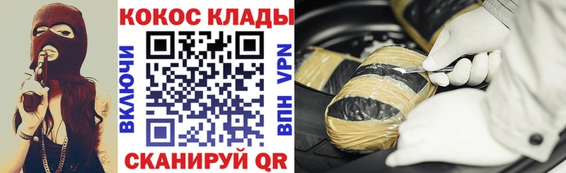 COCAIN FishScale Комсомольск-на-Амуре