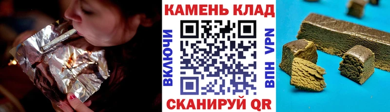 Гашиш хэш Комсомольск-на-Амуре
