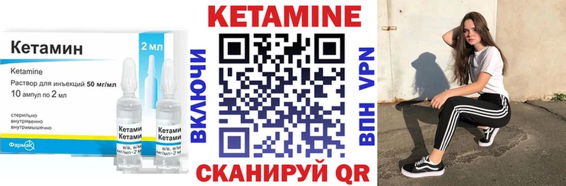 Кетамин ketamine  магазин продажи наркотиков  Комсомольск-на-Амуре 