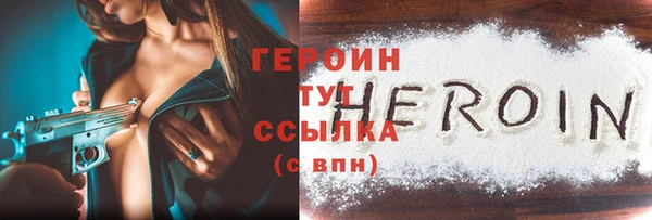 сатива Лабытнанги