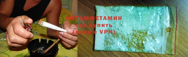 сатива Лабытнанги