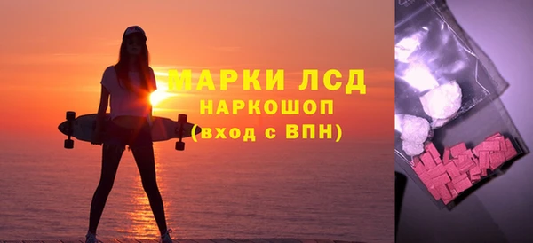 герыч Ладушкин