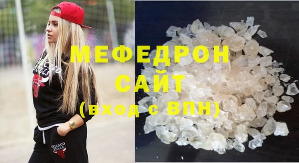 сатива Лабытнанги