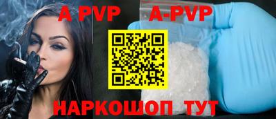мефедрон VHQ Кингисепп