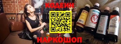 мефедрон VHQ Кингисепп