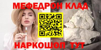 MDMA Кимры