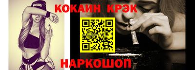 мефедрон VHQ Кингисепп