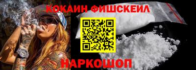 мефедрон VHQ Кингисепп