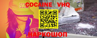 мефедрон VHQ Кингисепп