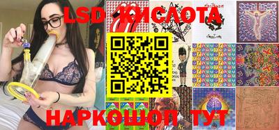 мефедрон VHQ Кингисепп