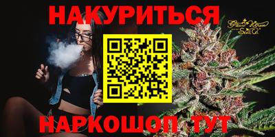 мефедрон VHQ Кингисепп