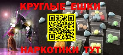 MDMA Кимры