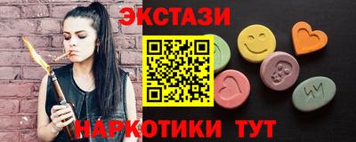 мефедрон VHQ Кингисепп