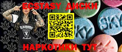 MDMA Кимры