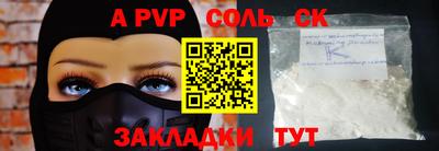 мефедрон VHQ Кингисепп