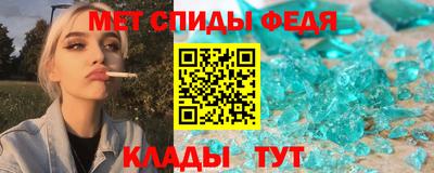 мефедрон VHQ Кингисепп