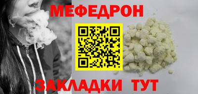 мефедрон VHQ Кингисепп