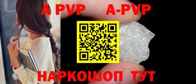 мефедрон VHQ Кингисепп