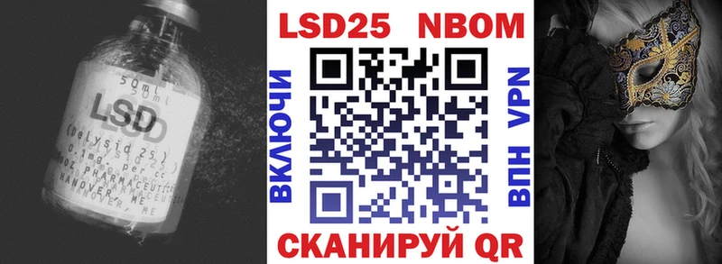 как найти закладки  ОМГ ОМГ маркетплейс  Лсд 25 экстази кислота  Комсомольск-на-Амуре 