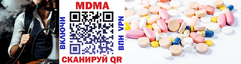магазин продажи наркотиков  Комсомольск-на-Амуре  МДМА VHQ 