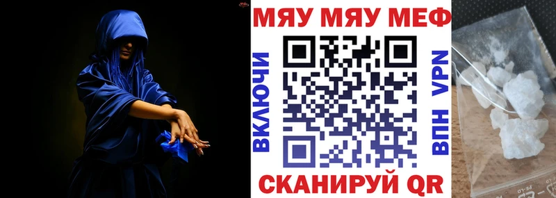 MEGA вход  наркошоп  Комсомольск-на-Амуре  Мефедрон mephedrone 
