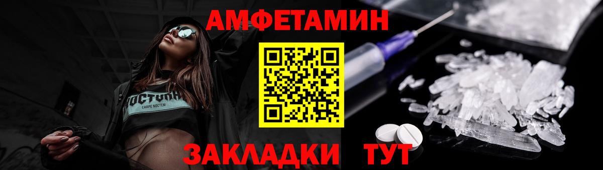 Первитин витя Комсомольск-на-Амуре