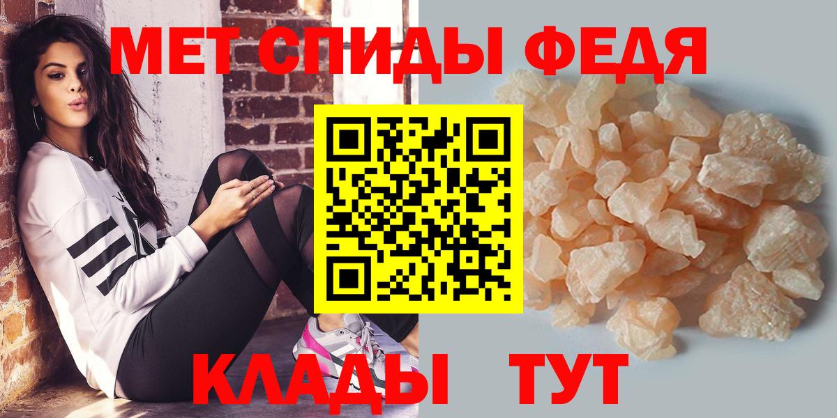 Метамфетамин  Первитин витя  Вход с VPN  Комсомольск-на-Амуре 