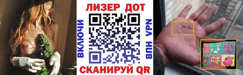 дарнет шоп  Комсомольск-на-Амуре  Марки NBOMe 1,8мг 