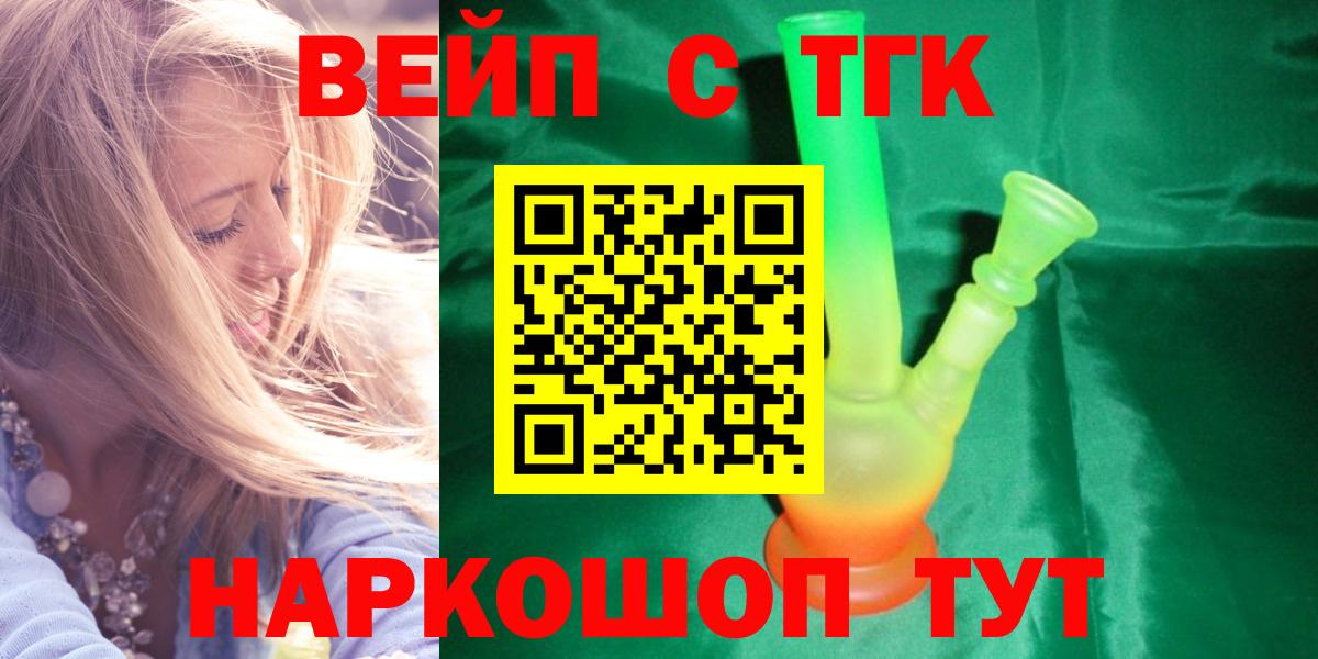 Дистиллят ТГК концентрат Комсомольск-на-Амуре