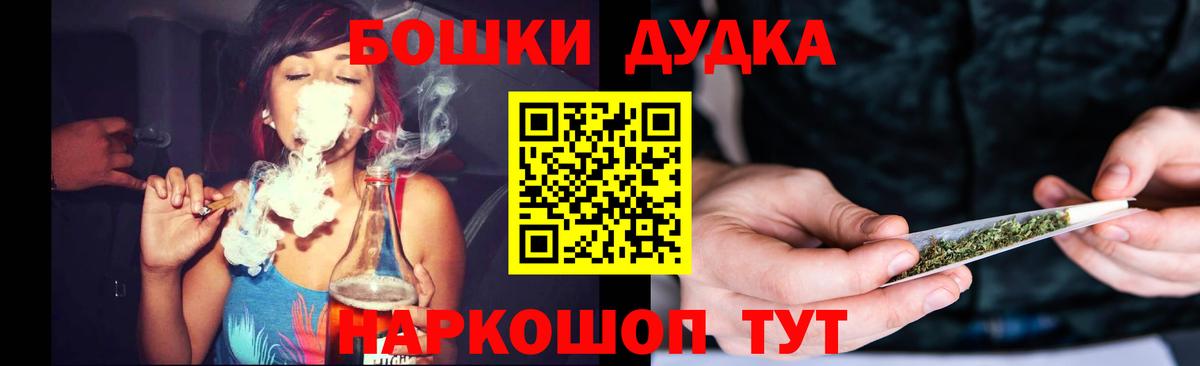 Конопля план Комсомольск-на-Амуре