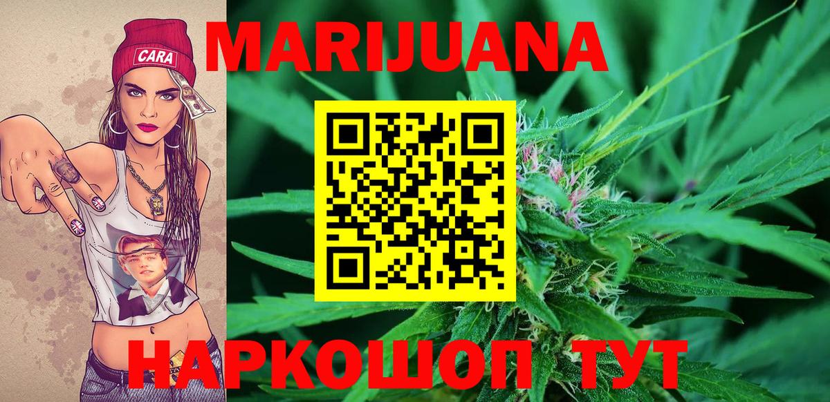 Бошки Шишки Amnesia  Конопля индика  Каннабис LSD WEED  Комсомольск-на-Амуре  Вход с VPN 